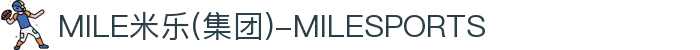 MILE米乐(集团)-MILESPORTS